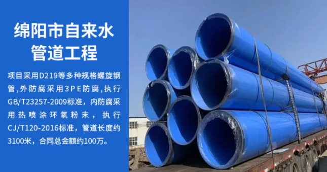 昌邑丽水市政管道工程
